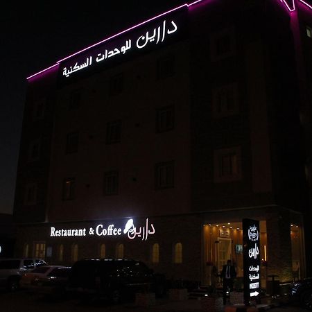Darin Furnished Apartments Al Bukayriah Exterior photo