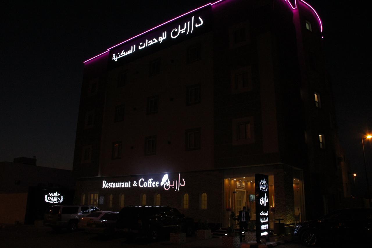Darin Furnished Apartments Al Bukayriah Exterior photo